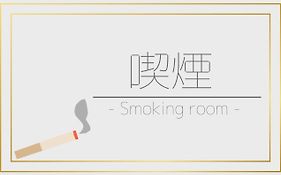 Green Hotel Kitakami - Vacation Stay 09848V